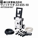Y ƒp@ BbgI Vittorio Z2-655-10  Ƃ܂ Vv mg[  4977292401067y[J[Esz