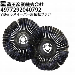 Y ƒp Vittorio XC[p[ ZSP-20p p]uV 2 BbgIi4977292040792jp[c yAy[J[Esz