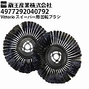 Y ƒp Vittorio XC[p[ ZSP-20p p]uV 2 BbgIi4977292040792jp[c yAy[J[Esz