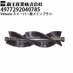 Y ƒp Vittorio XC[p[ ZSP-20p pCuV BbgIi4977292040785jp[c yAy[J[Esz
