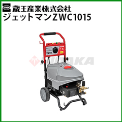 Y Ɩp 200V␅@ 퉷 WFbg} ZWC1015 JETMAN nCXybN|vځy[J[Esz