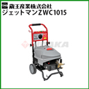 Y Ɩp 200V␅@ 퉷 WFbg} ZWC1015 JETMAN nCXybN|vځy[J[Esz
