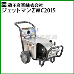 Y Ɩp 200V␅@ 퉷 WFbg} ZWC2015 JETMAN nCXybN|vځy[J[Esz