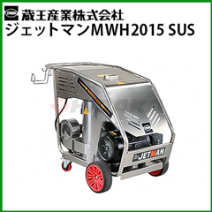 Y Ɩp 200V X`[@ WFbg}MWH2015 SUS XeX ϋv gp {C[y[J[Esz