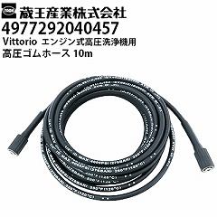 Y Vittorio BbgI ƒp GW@p Sz[X 10mi4977292040457j ZE-1006-10EZE-1008-10Ήy[J[Esz