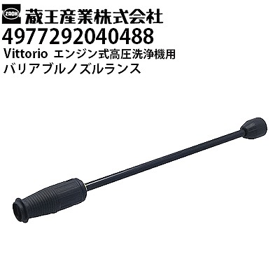Euos Aquinoさん専用 Vittorio エンジン式洗浄機 高圧洗浄機専門店 ヒダカショップ