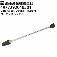 Y Vittorio BbgI ƒp GW@p ^[{mYXi4977292040501j ZE-1006-10EZE-1008-10Ήy[J[Esz