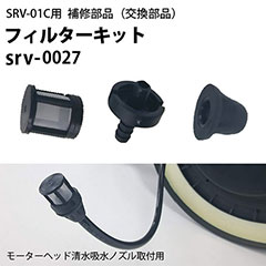 tB^[LbgizmYtpjisrv-0027j q_J V[gN[jOpT[ SRV-01Cp Ci iylR|Xz