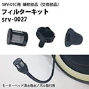 tB^[LbgizmYtpjisrv-0027j q_J V[gN[jOpT[ SRV-01Cp Ci iylR|Xz