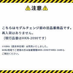 y^ԂɂAEgbgizyeXN[i[TC280tzq_J ƒp @ É HK-1890  {dl g50Hz ԋ@ ԗpi O RP   ^ Â O