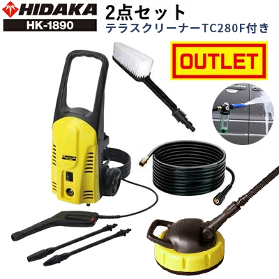 家庭用 高圧洗浄機本体 ランキング | 商品一覧 | 高圧洗浄機の専門店