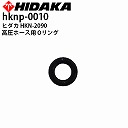 ylR|Xzq_J @ HKN-2090 z[Xp OO hknp-0010