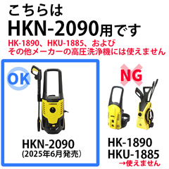 q_J @ HKN-2090p z[X 12miWCgtjWEp p[c i
