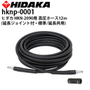 q_J @ HKN-2090p z[X 12miWCgtjWEp p[c i