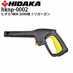 q_J @ HKN-2090p gK[K p[c i hknp-0002