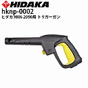 q_J @ HKN-2090p gK[K p[c i hknp-0002