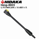 q_J @ HKN-2090 mYpX p[c i hknp-0003