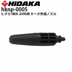 q_J @ HKN-2090 ^[{[mY p[c i hknp-0005