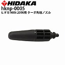 q_J @ HKN-2090 ^[{[mY p[c i hknp-0005