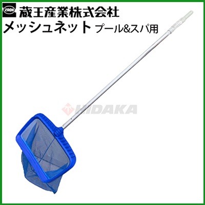 すくいネット