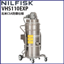 �j���t�B�X�N �Ɩ��p �Y�Ɨp �o�L���[���N���[�i�[ VHS110 EXP UL�K�i CSA�F�ؕi �h���΍� �y���[�J�[�����E����s�z