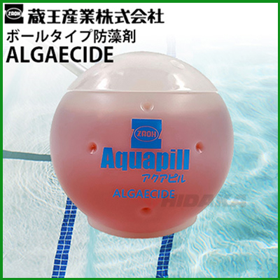 アクアピルアルジサイド