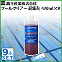 yYƁz v[NA[ ÏW 470ml~9{Zbg v[̓x Ɩp<br>ᗣsEsE[J[