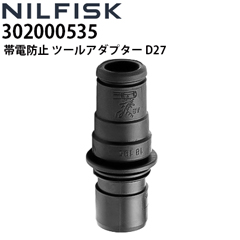 jtBXN Ɩp ѓdh~ c[A_v^[ D27 NCbNVXei302000535jy[J[Esz