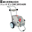 Y Ɩp 200V␅@ 퉷 WFbg} ZWC2015 JETMAN nCXybN|vځy[J[Esz