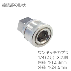 �y���������z�Ɩ��p�������@�p �v���d�l ��ǃz�[�X 1.2���V���R��PVC�ی� �X�Y�����m�Y�� 1/4���X�����^�b�`�J�v���d�l(�I�X�J�v���ɐڑ���) 10m �ێR���쏊�E�}�����}�A�N�Z���� �z�ǐ�� �z�ǐ��|