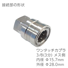 �y���������z�Ɩ��p�������@�p �v���d�l ��ǃz�[�X 1.2�� �V���R��PVC�ی� �X�Y�����m�Y�� 15m 3/8���X�����^�b�`�J�v���d�l(�I�X�J�v���ɐڑ���)�A�T�_�A�t���e�b�N�A�V���V���[�A���a�Y�ƁA���O�i�[�� �z�ǐ�� �z�ǐ��|