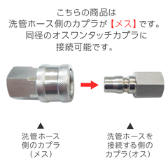 �y���������z�Ɩ��p�������@�p �v���d�l ��ǃz�[�X 1.2���X�e�����X 30m �X�Y�����m�Y�� 1/4���X�����^�b�`�J�v���d�l(�I�X�J�v���ɐڑ���)  �o���u�t �ێR���쏊�E�}�����}�A�N�Z���� �z�ǐ�� �z�ǐ��|