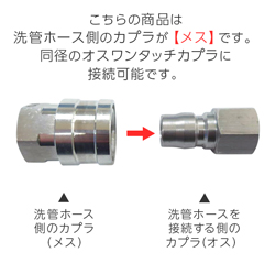 �y���������z�Ɩ��p�������@�p �v���d�l ��ǃz�[�X 1.2���X�e�����X 15m �X�Y�����m�Y�� 3/8���X�����^�b�`�J�v���d�l(�I�X�J�v���ɐڑ���) �o���u�t �A�T�_�A�t���e�b�N�A�V���V���[�A���a�Y�ƁA���O�i�[�� �z�ǐ�� �z�ǐ��|