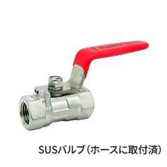 �y���������z�Ɩ��p�������@�p �v���d�l ��ǃz�[�X 1.2���X�e�����X 20m �X�Y�����m�Y�� 3/8���X�����^�b�`�J�v���d�l(�I�X�J�v���ɐڑ���) �o���u�t �A�T�_�A�t���e�b�N�A�V���V���[�A���a�Y�ƁA���O�i�[�� �z�ǐ�� �z�ǐ��|