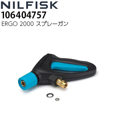高圧洗浄機用ガン 伸縮可能 高圧洗浄機ガン 3段調整可能 5000PSI トリガー ショートガン 伸縮