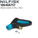 �j���t�B�X�N �Ɩ��p�������@�p ERGO 2000 �X�v���[�K�� �X�v���[�n���h�� 106404757�������s�E���[�J�[������