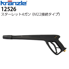 �N�����c�� �Ɩ��p�������@�p�A�N�Z�T���[ �X�^�[���b�g4�K�� M22�˂���  12526 �����O�K���y������s�E���[�J�[�����z