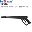 �N�����c�� �Ɩ��p�������@�p�A�N�Z�T���[ �X�^�[���b�g4�K�� M22�˂���  12526 �����O�K���y������s�E���[�J�[�����z