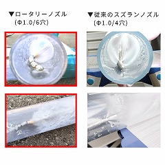 �y���������z�q�_�J�ƒ�p�������@�݊� �v���d�l ��ǃz�[�X 1.2�� 1.2�� �V���R��PVC�ی� ���[�^���[�X�Y�����m�Y�� ��]�m�Y�� �K�����t�^�C�v �����z�ǌ��� �z�ǐ��| �z�ǐ�� �p�C�v�N���[�j���O �l�܂���