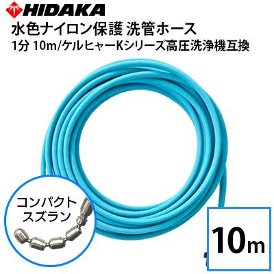 予約商品・6月下旬入荷予定】【送料無料】ケルヒャーKシリーズ高圧洗浄