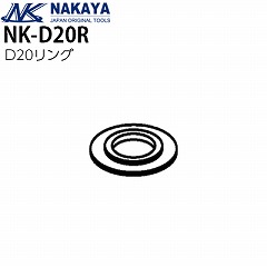 �i�J�� �n���P�[���[���p D20�����O NK-D20R�y���[�J�[���� ����s�z