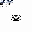�i�J�� �n���P�[���[���p D20�����O NK-D20R�y���[�J�[���� ����s�z