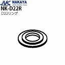 �i�J�� �n���P�[���[���p D22�����O NK-D22R�y���[�J�[���� ����s�z