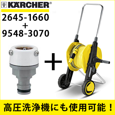 家庭用 高圧洗浄機 ガーデニング散水シリーズ | 商品一覧 | 高圧 家庭用 高圧洗浄機 ガーデニング散水シリーズ | 商品一覧 | 高圧