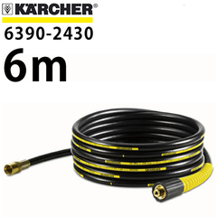 【即納】【台数限定】 <br />ケルヒャー 高圧洗浄機 K2.360 <br />＋ 延長高圧ホース6m （6390-2430）<br />セット （K 2360 / Karcher）
