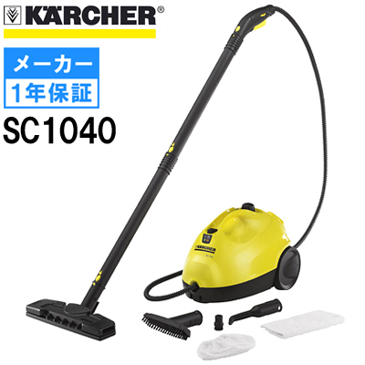 KARCHER SC1.040P　新品未開封