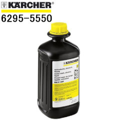 ケルヒャー RM 81 ASF 2.5リットル アルカリ性洗浄剤 RM81 6295-5550(…