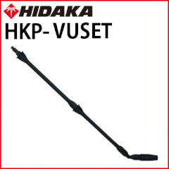 HKP-VUSET