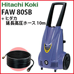 @ FAW 80SB + q_J z[X 10m iHKP-0001jsEԕisiHITACHI FAW80 SBj