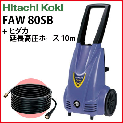 日立 高圧ホース【市川行徳店】【店頭取引限定】【中古】管理番号：ITD8EZL0W9QG 楽天市場】【純正品・新品】日立掃除機用のホース☆1個【HITACHI CV